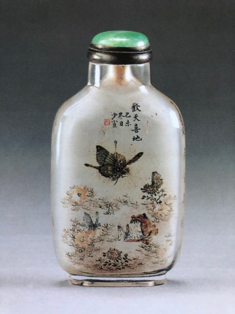 Ma Shaoxuan, Inside-Painted Crystal "Butterflies" Chinese Snuff Bottle, 1895