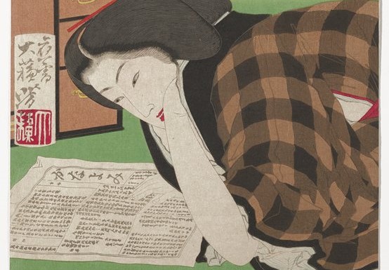 Japanese woodblock of woman reading